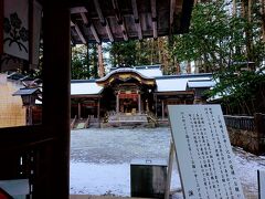 本宮は拝殿から本殿までちょっと離れてます。