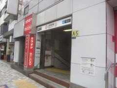 人形町駅