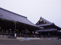 京都駅のこんな近くに、こんな立派なお寺があったなんて、本当に今まで知らなくて、お隣の滋賀県にもう6年以上も住んでるのに、京都知らなすぎだわ、私…って本気で思っちゃいました!

曇り空だったのはちょっとだけ残念でしたけど、冬の澄んだ空気の中、広大な敷地の東本願寺を歩けたのは良かったです。