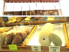 「ろうけんまんとう」の店を見つけ
「松山だけに残る酵母菌を使った蒸しパン」
どんな味か買って食べねば・・ロバのパンのようなふわふわパンでなく、しっかりした蒸しパン。甘さ控えめ。体によさそうな味でした。
帰りの空港では売り切れていましたから、もっと買えばよかった、土産にね。