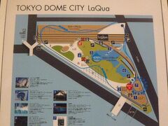 東京ドームシティーのラクアの案内図です。

アソボーノとかジェットコースターが大人気です。

