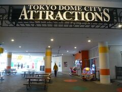 東京ドームシティーのアトラクションズです。

有名なアミューズメント施設です。