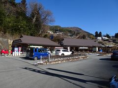 下山後、バスの待ち時間が長いので少し先まで歩き、上芦川バス停近くの「芦川農産物直売所」に立ち寄ってみました。