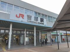 昨日見たポスターを見て急遽ここへ･･･。

「吉塚駅」