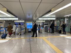 定刻通りに名古屋到着