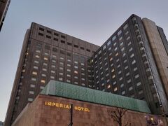 久しぶりに帝国ホテルに宿泊しました。