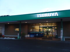 お部屋チェックを終え、少しゴロゴロと休憩。
今日のディナーはツルヤと決めていましたので早速買い出しへ。
娘たちは部屋で待っているというので、自分で見て選びたいという長男と2人で買い出しへ。ホテルからツルヤまでは車で4～5分。近いけど歩くとなると20分ほどかかるので荷物あるとしんどいかなーという距離。
お酒やお土産なども購入したらカゴ2ついっぱいの量に(;´∀｀)荷物運び君がいて良かったw