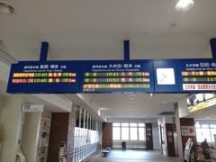 ここから列車とバスを使って長崎まで移動します。
まずはスタンプラリーのチェックポイントである鳥栖駅に向かいます。