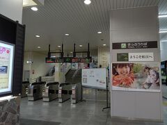 9:29　松江駅到着
