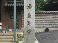 史蹟　湯島聖堂と刻されている大きな標石柱です。

江戸時代の創建以来の標石柱かもしれません。