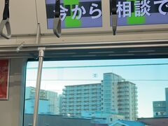 社内の網戸の上の広告が液晶画面になっているこの新型235系、不動産担保ローンの広告が延々と流れていてむかつきました。