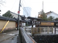 武家屋敷跡野村家