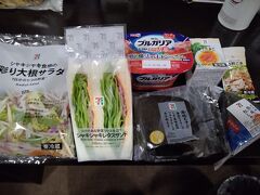 7:00　今日も美肌の湯に入り、部屋食後出発