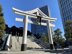 記念すべき1社目は赤坂から徒歩3分にある日枝神社。