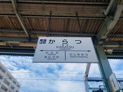 直通電車が来ることもあるのですが、今回は乗り換え１回を経て唐津に到着。