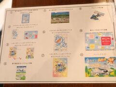 新千歳空港でスタンプラリーをやっていました。