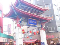 レンタカーを返却して
名谷駅から電車を乗継ぎ元町へやってきました。

南京町へ。
