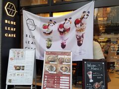 上野公園の近くにあるBLUE LEAF CAFE
２階はauのお店、入口にはauのスマフォなどが展示されています。