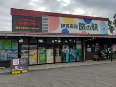 朝食と昼食を兼ね、旅の駅・ぐらんぱるぽーとに行きました。