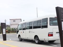 小淵沢駅からは、ホテルの送迎バスで5分。9:15の送迎バス。