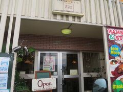 ランチは読谷村にある　まつい料理店