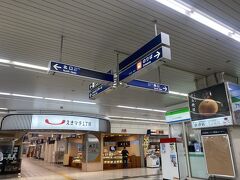 たっぷり見学して、唐津駅からは当初の予定より1時間後に出発。