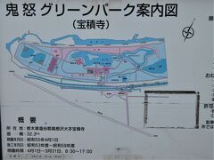 鬼怒グリーンパーク

鬼怒川の河川敷にある広大な公園です。それぞれ駐車場が離れているくらい広いです。
こちらは、ボート池、ローラースケート場、水上アスレチック、貸し自転車の他に、野球場やテニスコートもあります。

対岸の白沢にもパークゴルフ場があります。
