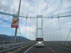 安芸灘大橋を渡れば本州です。