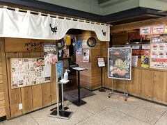 タウンスニーカーで松本駅まで戻ってきました。
松本名物の山賊焼きをまだ食べていなかったことを思い出して、駅ビルMIDORI 4階にある松本からあげセンターへ。