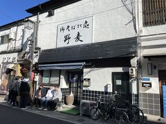 中町通りから少し南に入ったところにある蕎麦屋さん、野麦。
11時半オープンで12時前到着。
座席数が少ないため回転が悪く、結局50分弱並ぶことに。