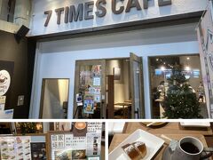 7TIMES CAFE