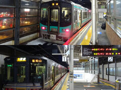 東舞鶴駅で、舞鶴線(福知山行)に乗り換え。
いよいよココから京都府に入るヨ！