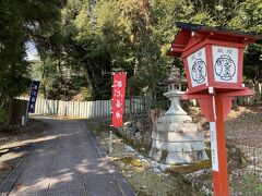 松ヶ崎大黒天は、伝教大師（天台宗最澄上人）作の大黒天像をご本尊とする寺院で、江戸時代初期に創建されました。

松崎山妙円寺が正式な寺名だそうです。