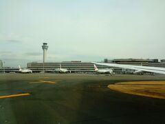 定時で羽田空港に到着。