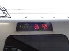 肥前山口駅