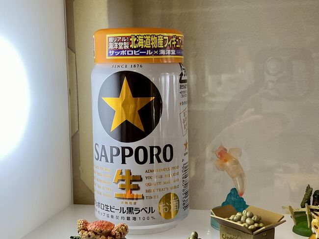 海洋堂が手がけたサッポロビール沖縄物産展 - 東京都のおもちゃ