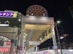 天文館商店街