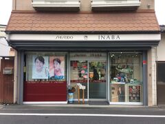 B'zファンには知られていますが、メンバーの稲葉浩志さんは津山のご出身で、親がここのイナバ化粧品を営んでいるそうで、津山観光の〆となりました。