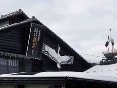 「鶴萬」の屋根の上には鶴が置かれてありますが、雪が積もっているので本物かと思いました。