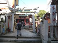 吉原神社です。
小さな神社ですが、参拝者が結構いました。