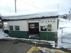 13:27信濃平駅に停車、
貨物車を改造した駅待合室の上にもすごい雪