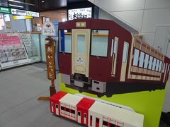13:04飯山駅で下車です、駅舎内には飯山線の観光列車「おいこっと」の案内がありました