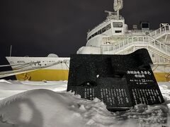 かつて北海道へ行くために連絡船に乗り換える人々で賑わった、その面影と石川さゆりの「津軽海峡冬景色」がとてもよく似合う景色です