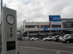 チェックアウトをしました、ケチ夫君は車を取りに、私は松本駅へ