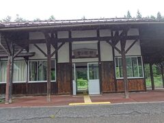 宮ノ越駅