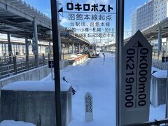 １０：３０　函館駅に到着、函館本線起点の０キロポストがありました、
さあここから函館本線の乗り鉄たびスタートです
