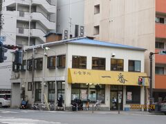 大通り公園沿いにある食事処一番
昭和の定食屋と居酒屋が合わさったようなお店
ボリュームあって手ごろな価格、昼飲み目当てのお客さんも多く、ありがたいお店