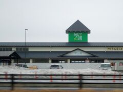 「道の駅琴の浦」が見えたので位置的にも間違いはありませんが、伯耆富士と呼ばれる姿とは違って見えます。