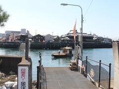 さて、さらに南下して、やってきたのはこちら。

三津の渡し。

いわゆる渡し船です。