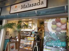 駅前にマラサダのショップ。こんな所にハワイアンなお店があったのですね。